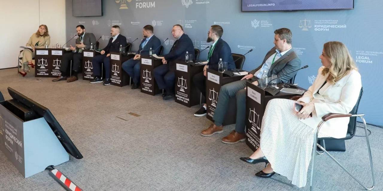 Технологический суверенитет: правовые механизмы развития высокотехнологичной промышленности обсудили на ПМЮФ