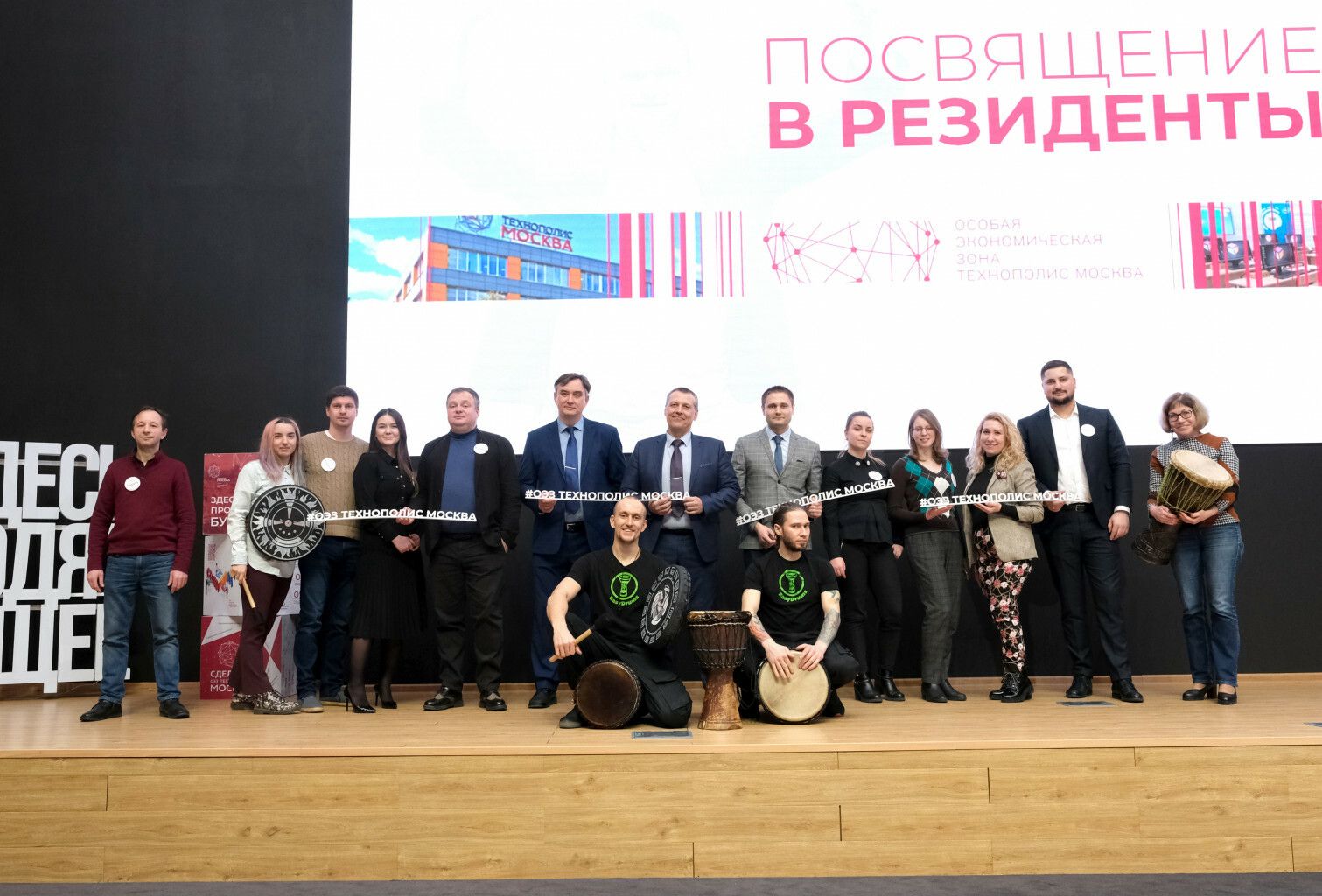 Посвящение в резиденты