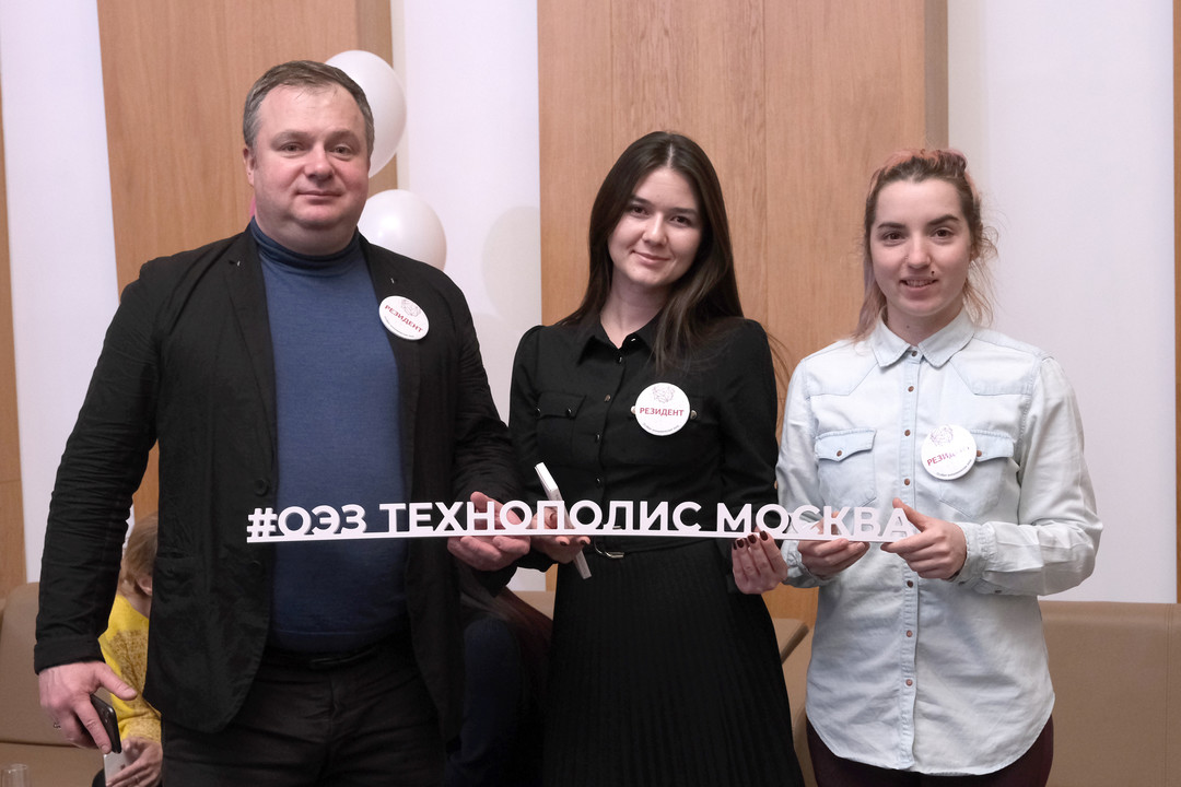 Новые компании ОЭЗ «Технополис Москва» посвятили в резиденты