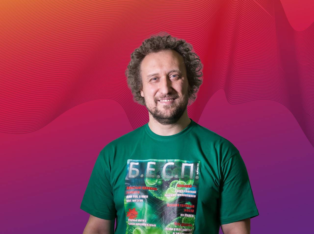 Лекция «Происхождение жизни на Земле и других планетах» с Михаилом Никитиным