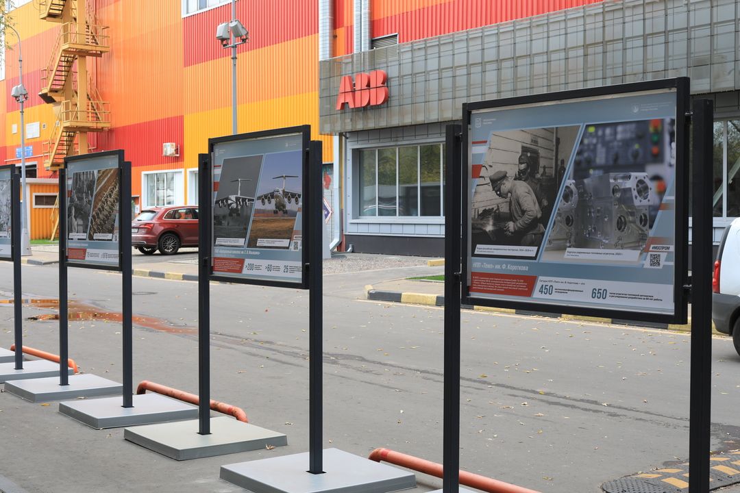 В ОЭЗ «Технополис Москва» открылись две фотовыставки ко Дню столичной промышленности