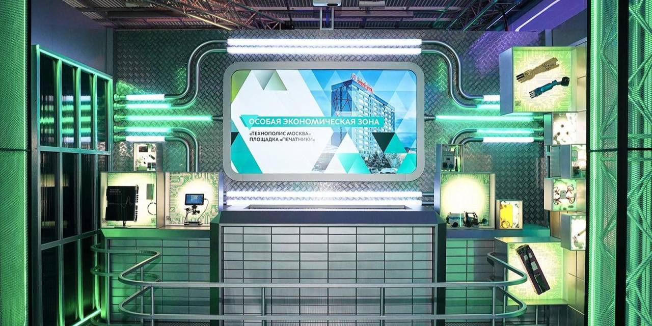 Гости форума «Москва 2030» узнают о развитии особой экономической зоны столицы