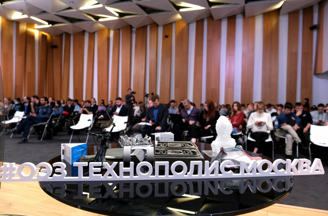 Перспективы промышленной 3D-печати обсудили в ОЭЗ «Технополис Москва»