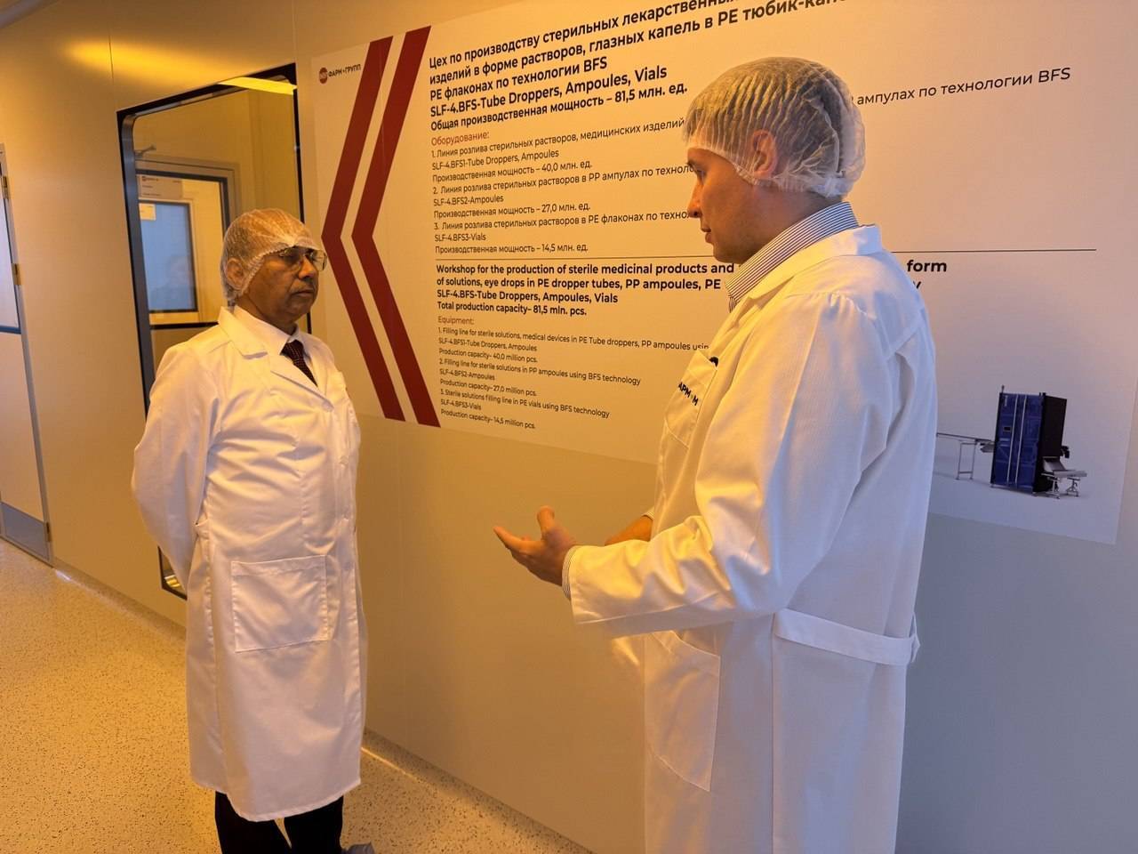 Представителям фармкомпании из Индии рассказали о возможностях локализации производства в ОЭЗ «Технополис Москва»