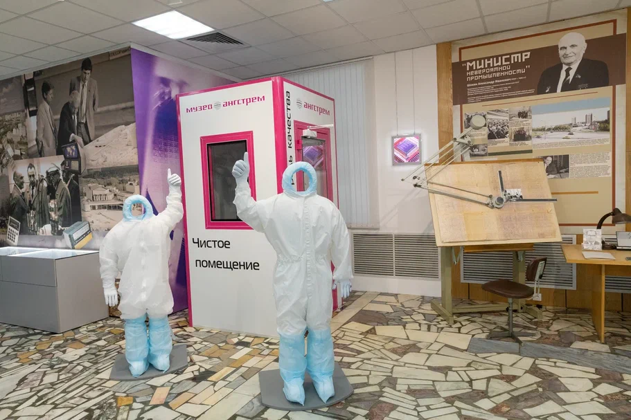 В ОЭЗ «Технополис Москва» открылся музей отечественной микроэлектроники