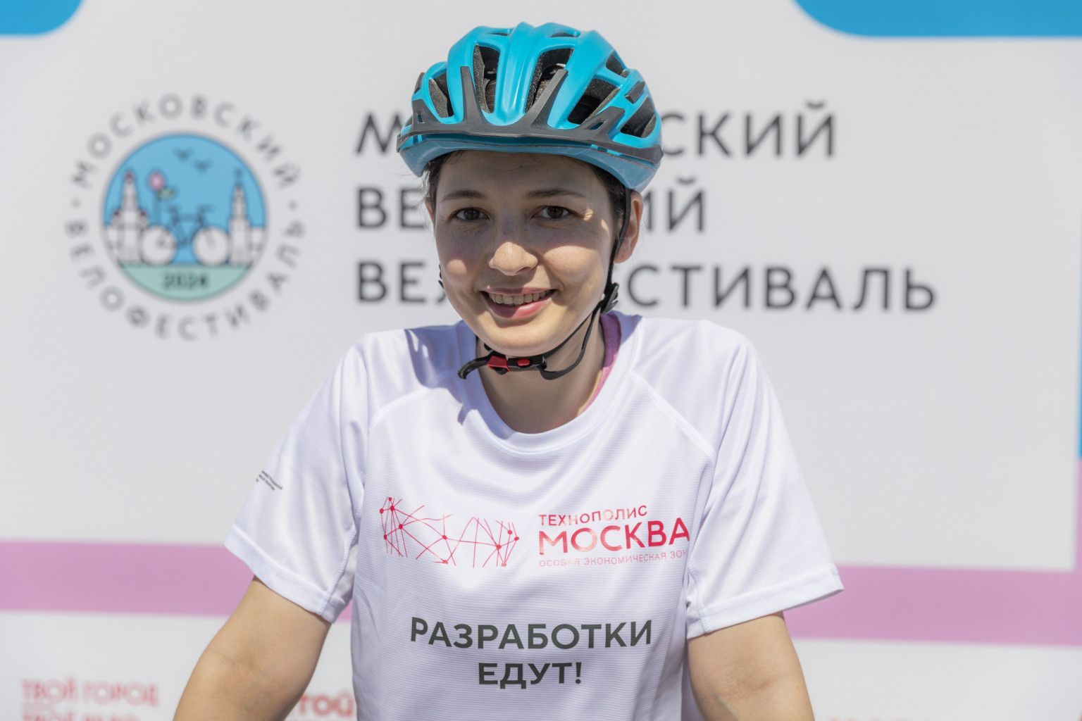Велофестиваль сплотил резидентов ОЭЗ «Технополис Москва»