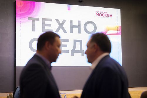 ТехноСреда: встречи с резидентами ОЭЗ Москвы как канал обратной связи