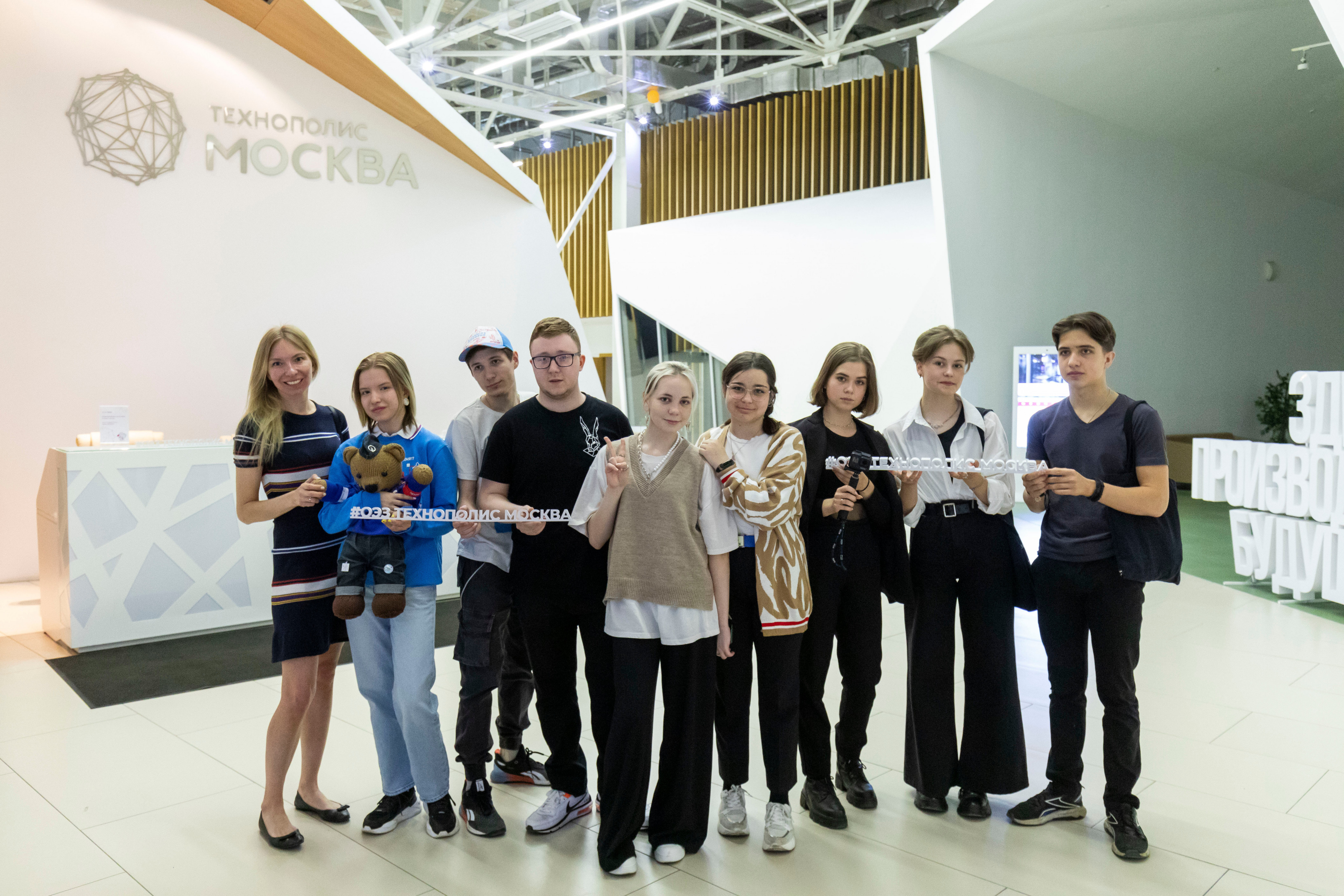 Резиденты ОЭЗ «Технополис Москва» расскажут российской молодежи о передовых столичных производствах 
