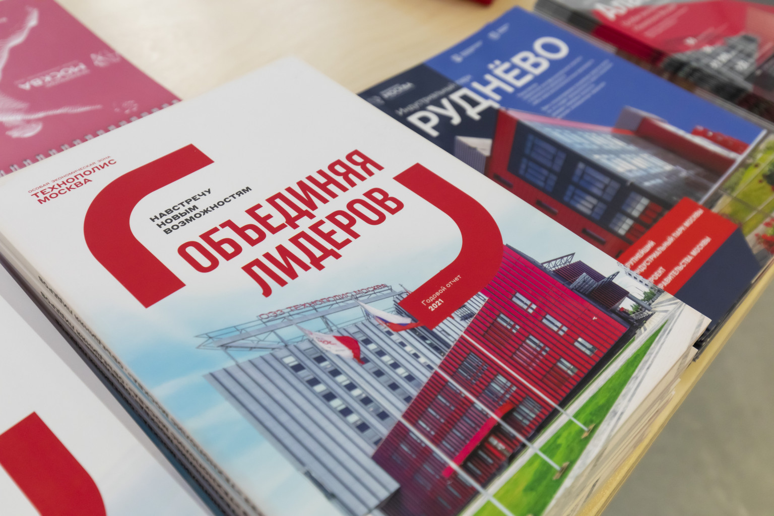 Перспективные площадки ОЭЗ