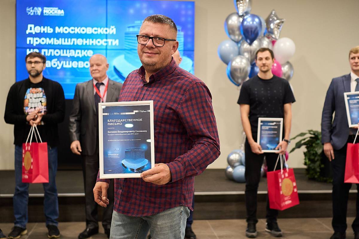 Супергерои столичной промышленности