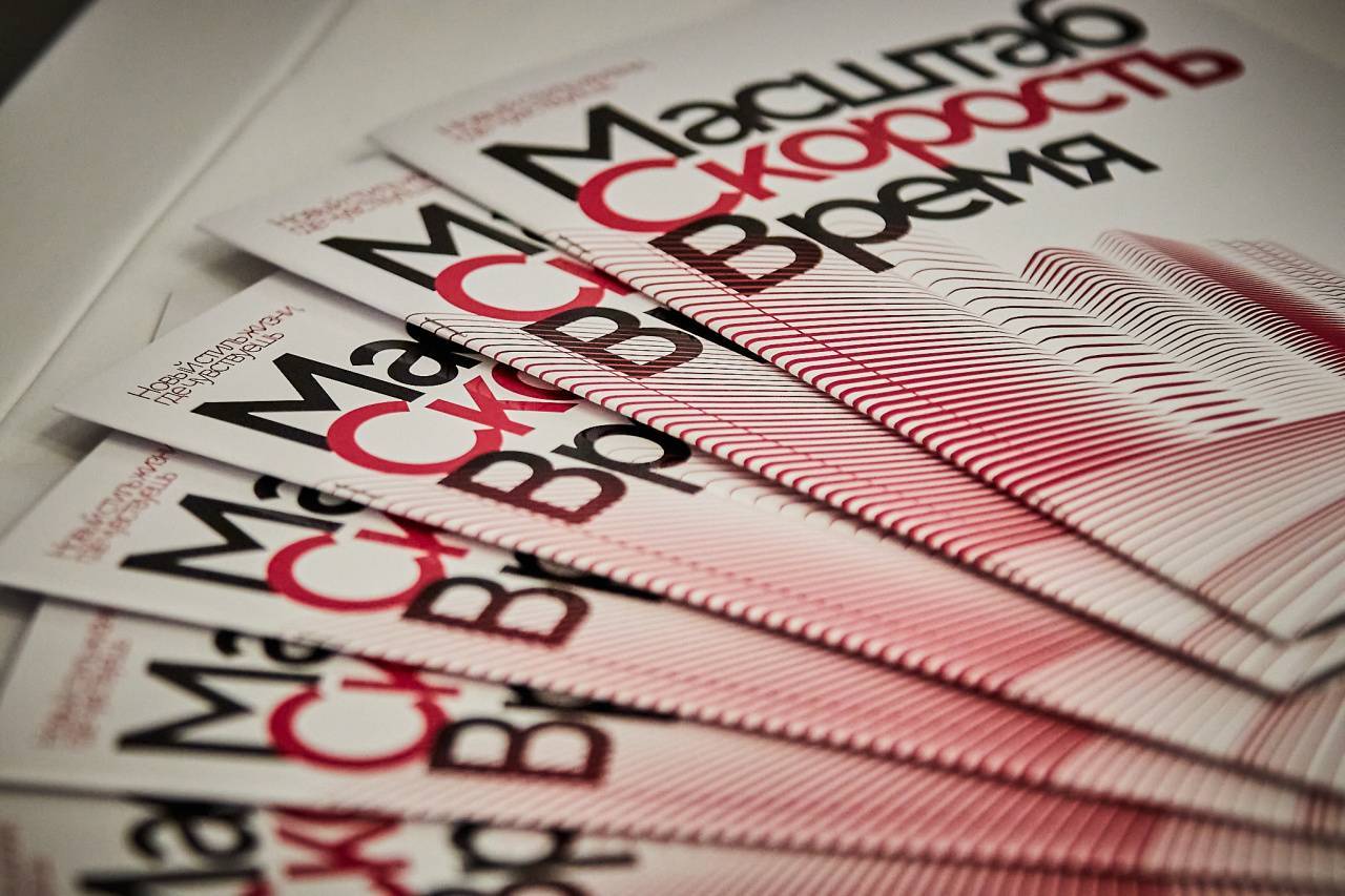 Роуд-шоу: земельные активы для строительства промышленных объектов в ОЭЗ «Технополис Москва»