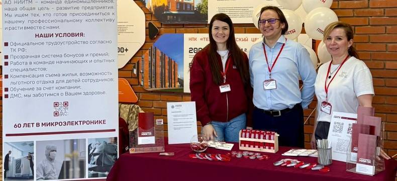 Опорный вуз ОЭЗ «Технополис Москва» открывает двери студентам в высокотех