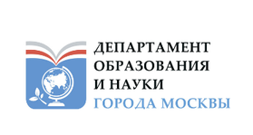 Департамент образования Москвы