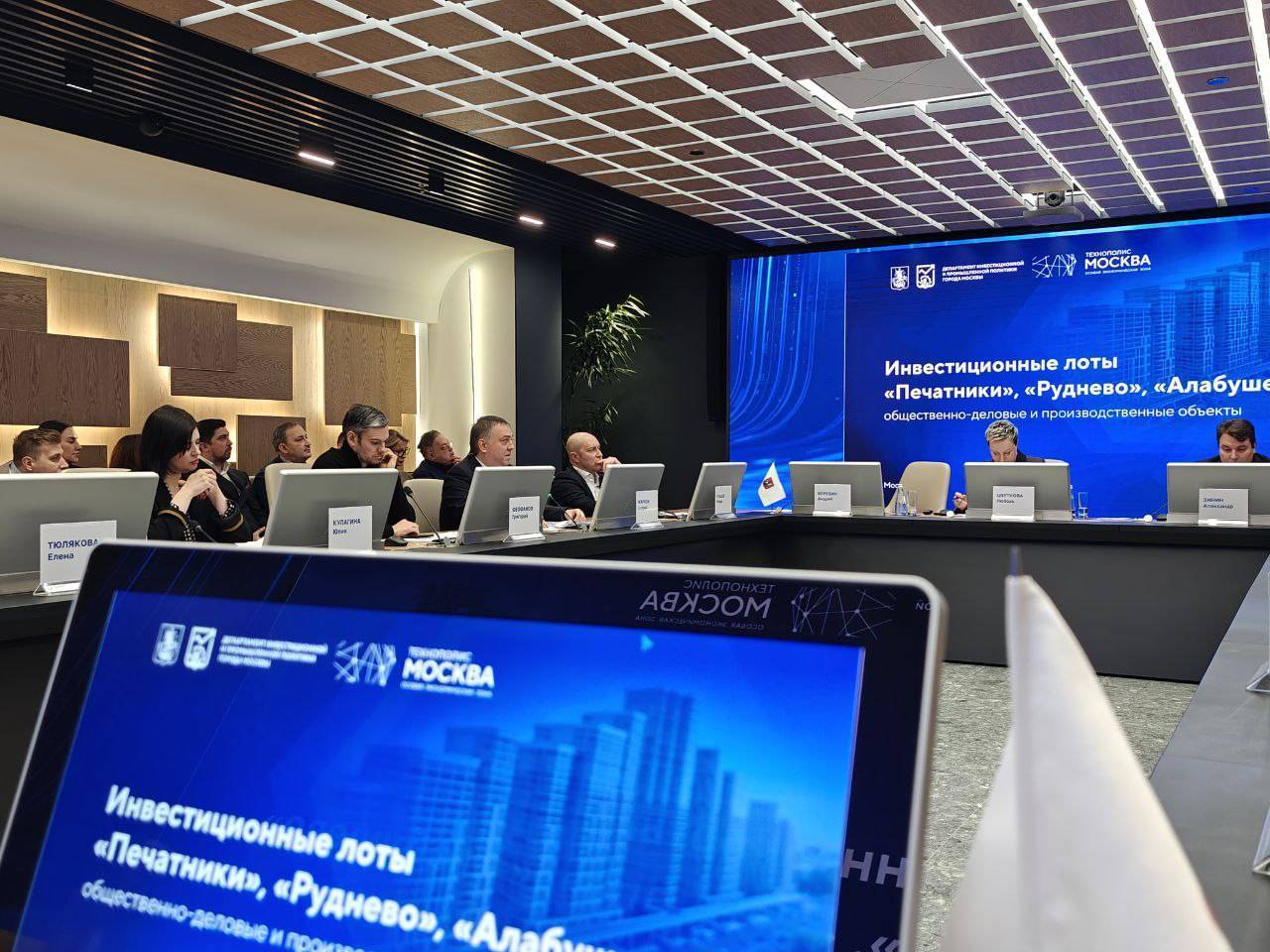 ОЭЗ «Технополис Москва» предлагает крупные земельные активы для строительства промышленных объектов