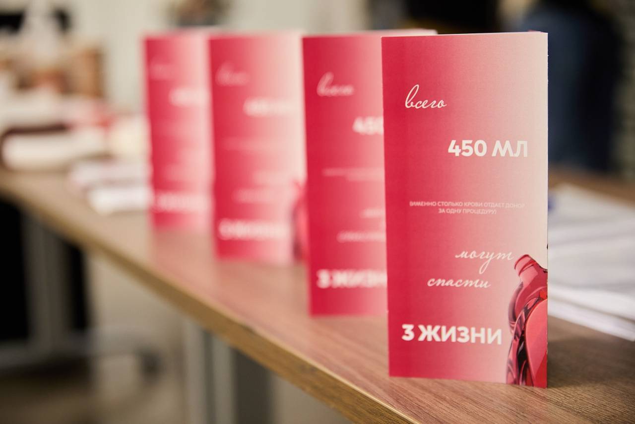 День донора на площадке «Алабушево»