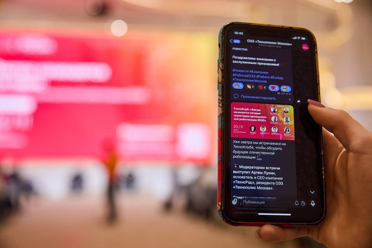 Завтра начинается сегодня: траектория промышленной роботизации 2030