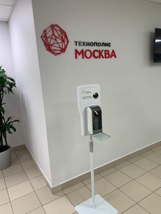 Все предприятия ОЭЗ «Технополис Москва» соблюдают меры безопасности