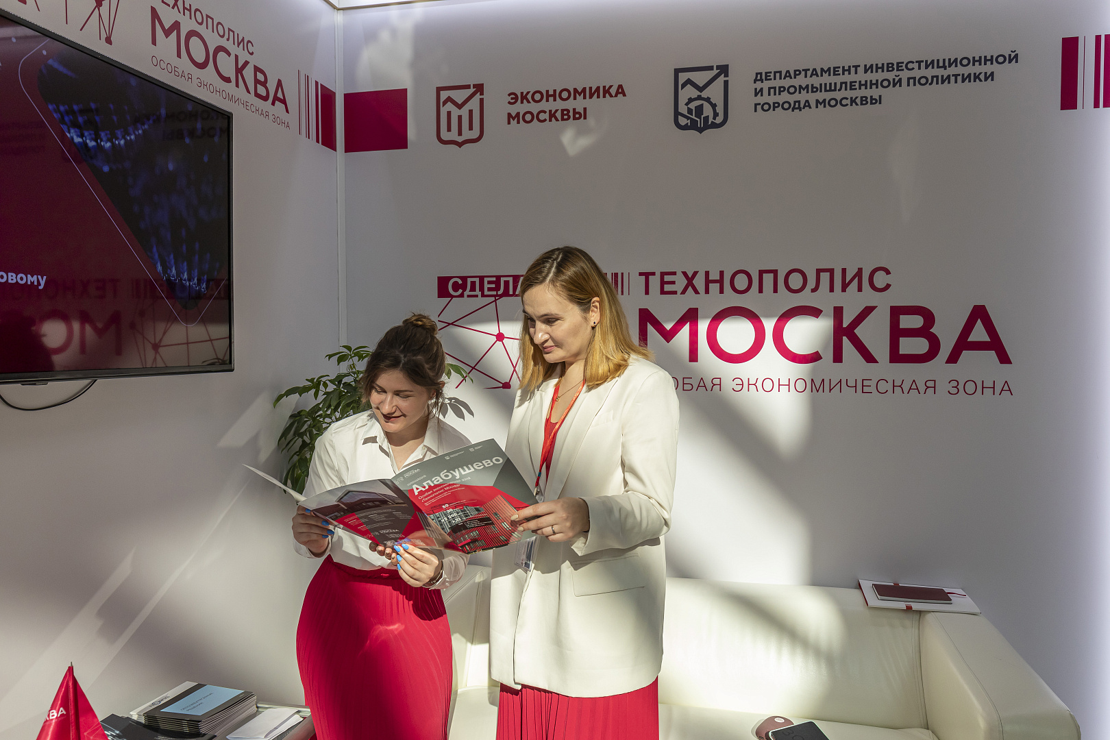 Выставка «Мир лазеров и оптики» 