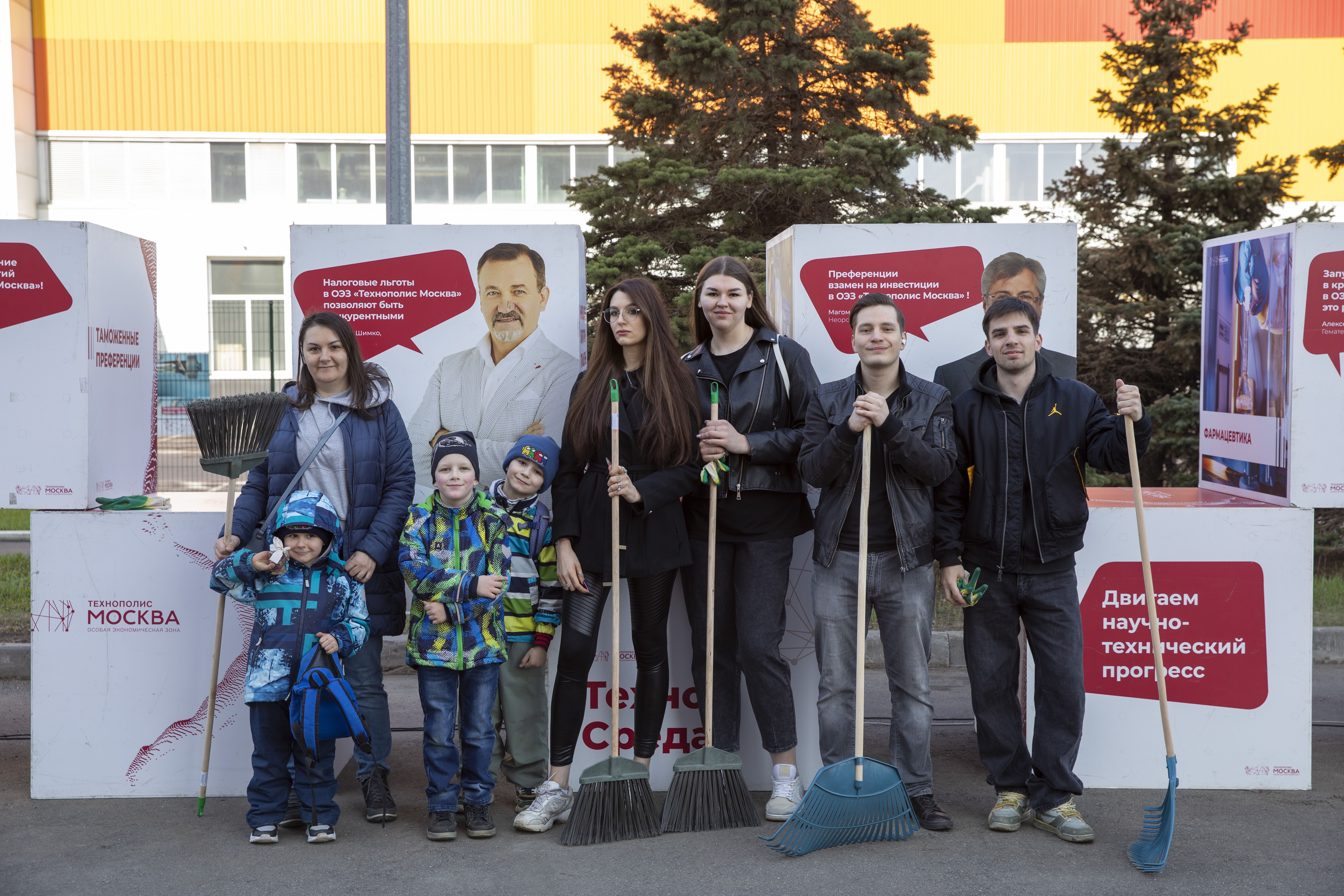 В ОЭЗ «Технополис Москва» пройдут семейные Техносубботники