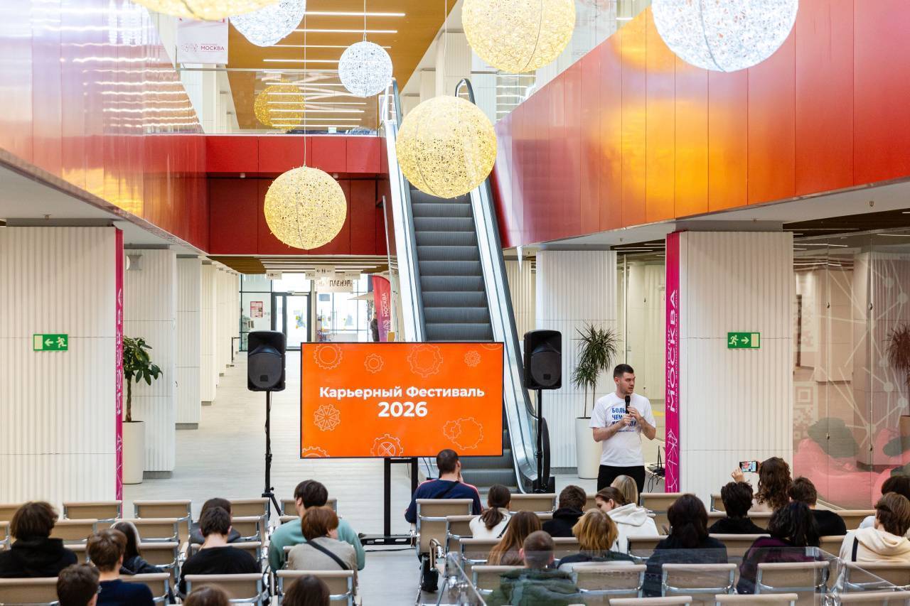 Карьерный фестиваль на площадке «Руднево»