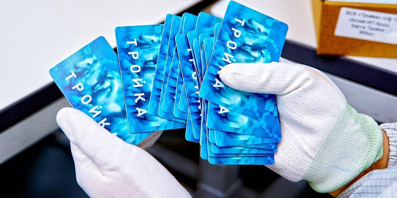 В ОЭЗ «Технополис Москва» выпущено 5,5 миллиона полностью отечественных карт «Тройка»