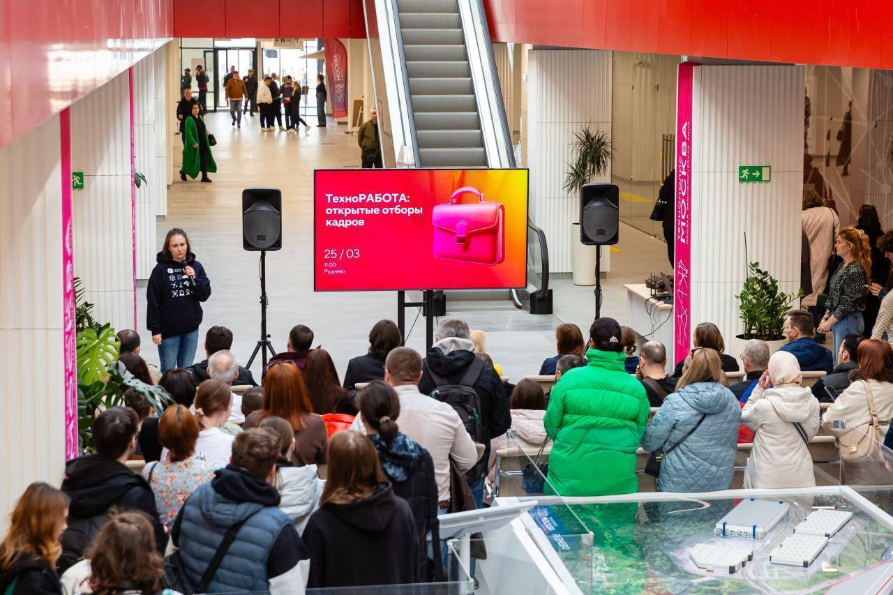 Ярмарка вакансий на площадке «Руднево»