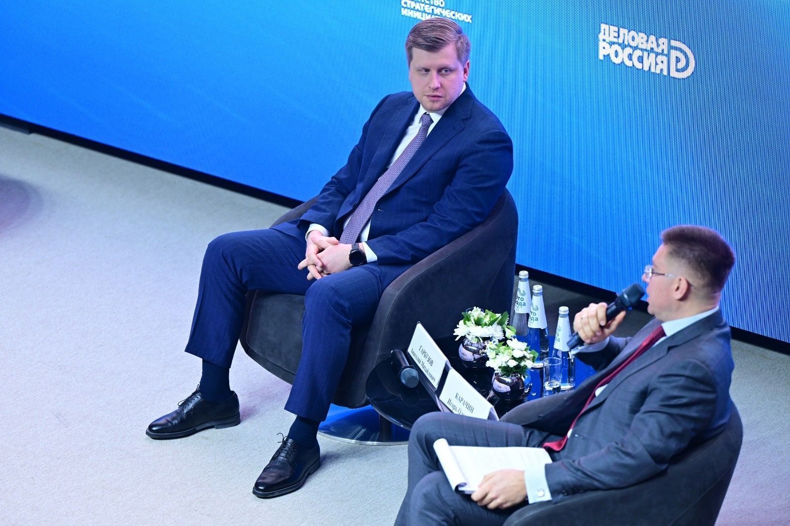 Москва представила лучшие практики развития промышленности на Демо-дне
