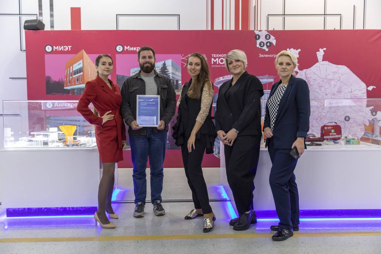 День Московской промышленности на площадке «Печатники» 
