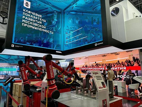 Резиденты ОЭЗ «Технополис Москва» приняли участие в форуме "Иннопром"