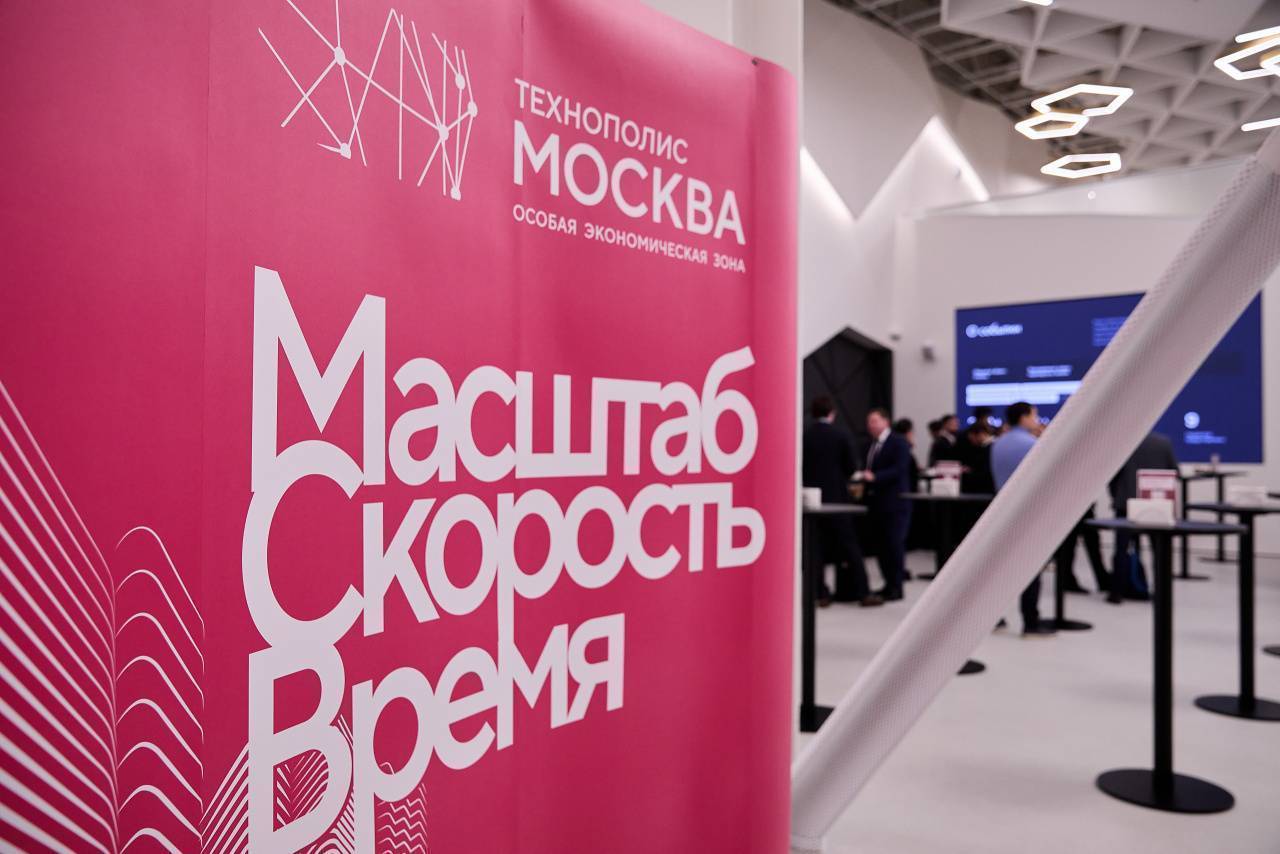 Тренды и будущее городской мобильности обсудили на форуме в ОЭЗ «Технополис Москва»