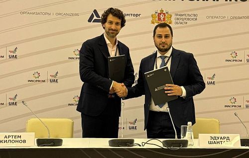 Резиденты ОЭЗ «Технополис Москва» приняли участие в форуме "Иннопром"