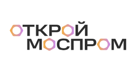 Открой Моспром
