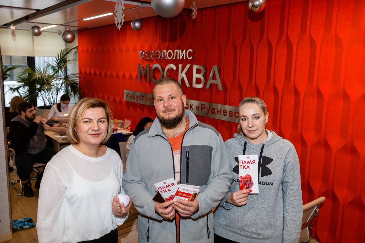 День донора: площадка «Руднево»