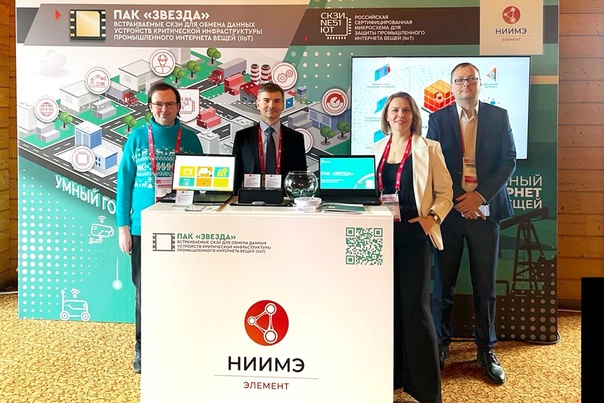 Более 15 компаний ОЭЗ «Технополис Москва» примут участие на международной выставке электроники  
