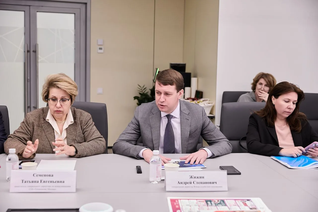 Фонд содействия инновациям: от идей к технологическому лидерству