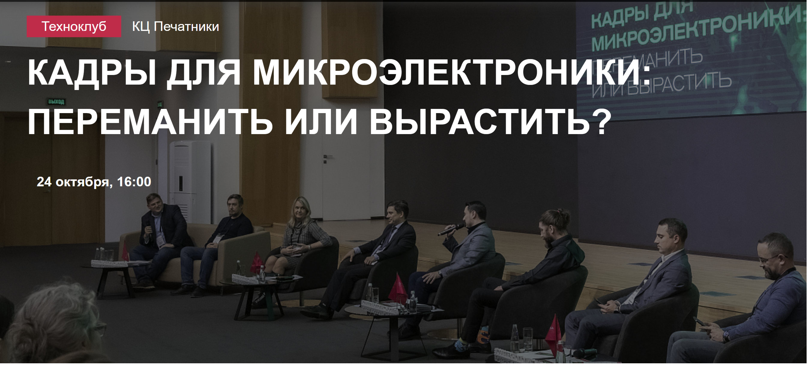 Москва заняла первое место с проектом развития особой экономической зоны столицы
