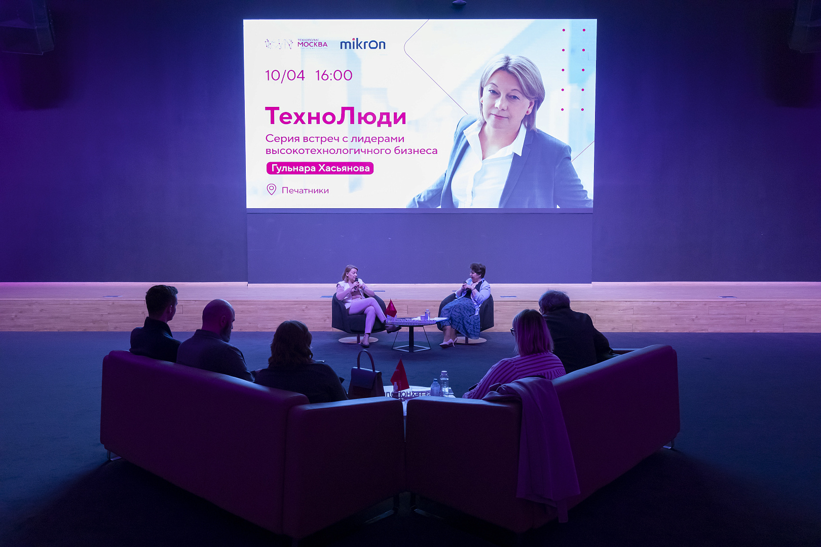 ТехноЛюди. Гульнара Хасьянова