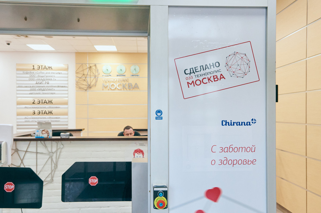 Компания ОЭЗ «Технополис Москва» запустила производство дезинфекционных рамок нового поколения