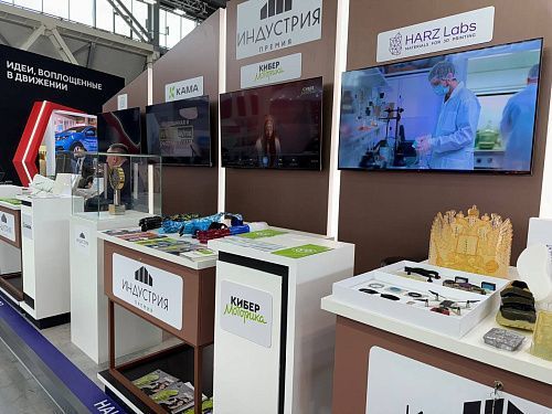 Резиденты ОЭЗ «Технополис Москва» приняли участие в форуме "Иннопром"