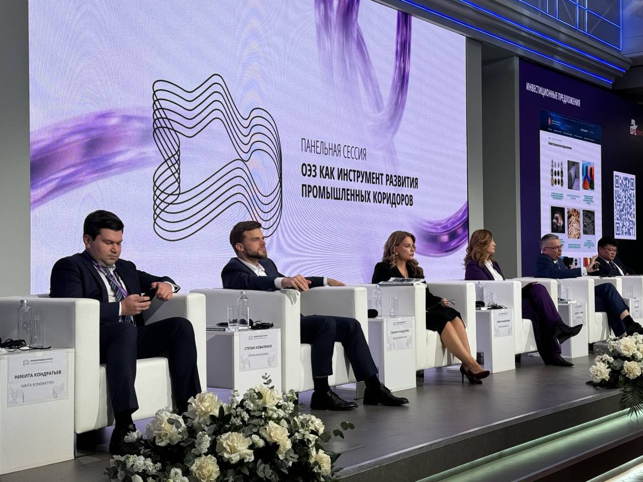 ОЭЗ «Технополис Москва» укрепляет промышленную кооперацию