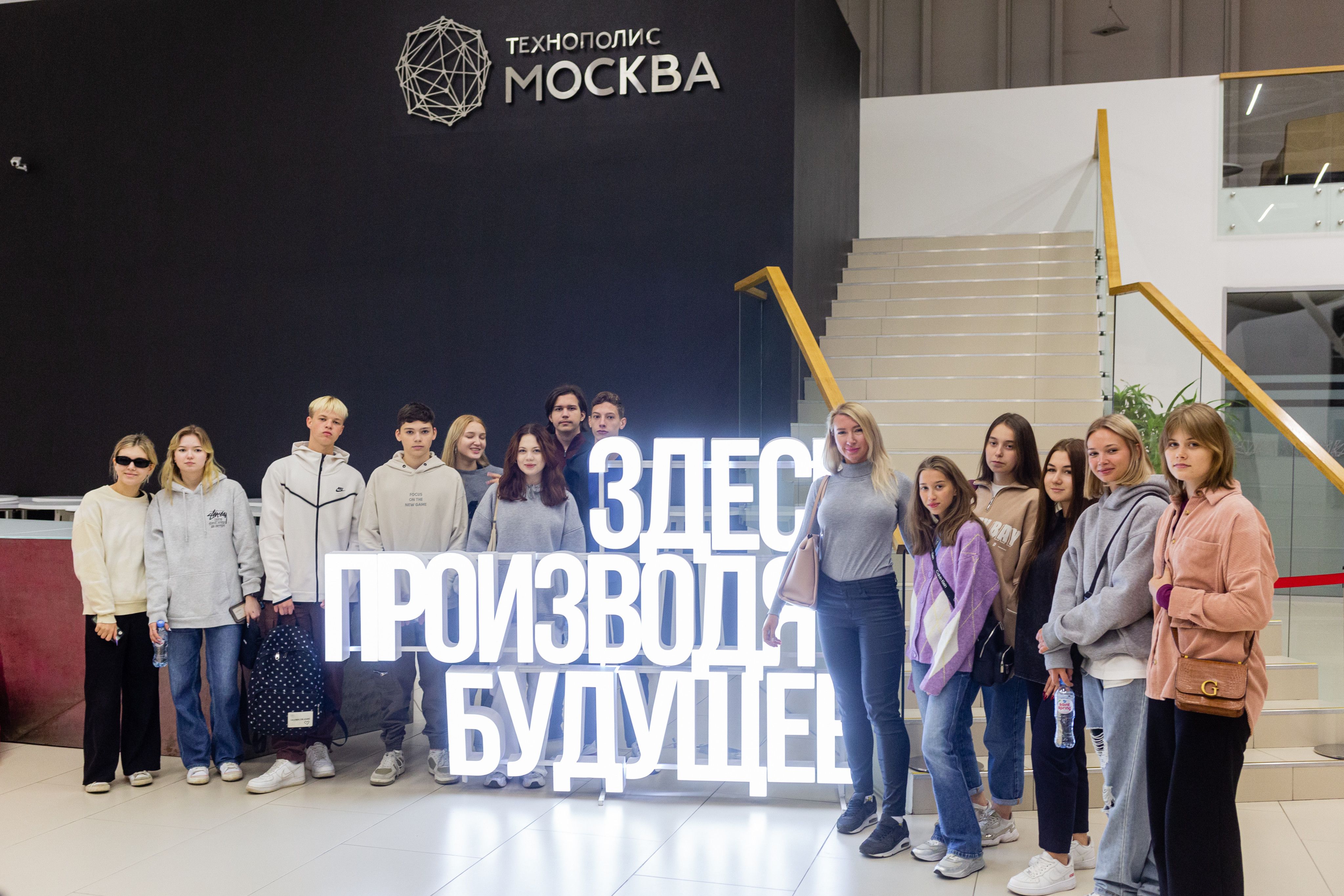 Компании ОЭЗ "Технополис Москва" стали партнерами проекта «Инженерный класс в московской школе»