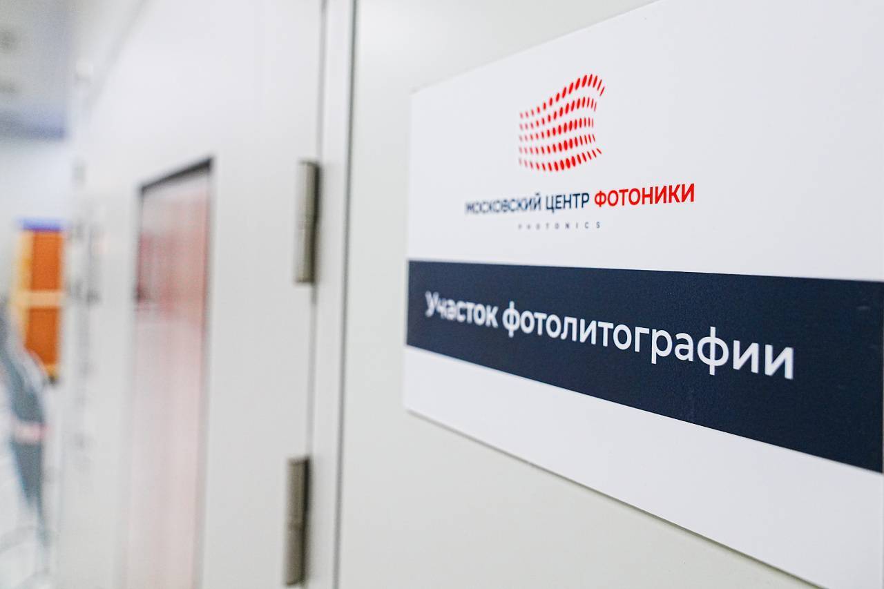 На форуме «Москва 2030» расскажут о том, как изменится площадка «Алабушево» ОЭЗ «Технополис Москва» через 5 лет