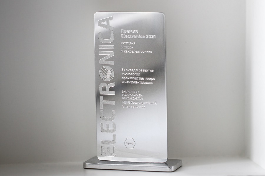 НИИМЭ стал лауреатом премии Electronica