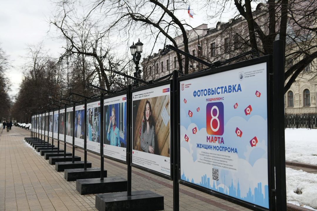 Фотовыставка о женщинах столичной промышленности открылась в Москве