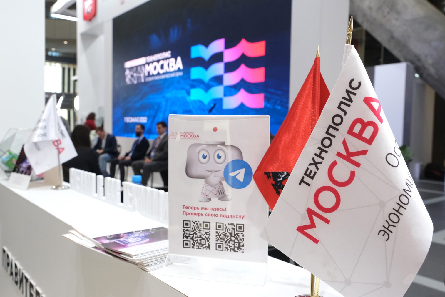 Госзаказ-2022