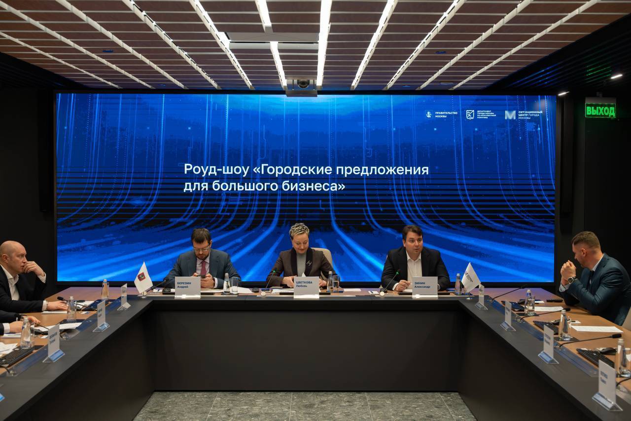 ОЭЗ «Технополис Москва» предлагает крупные земельные активы для строительства промышленных объектов