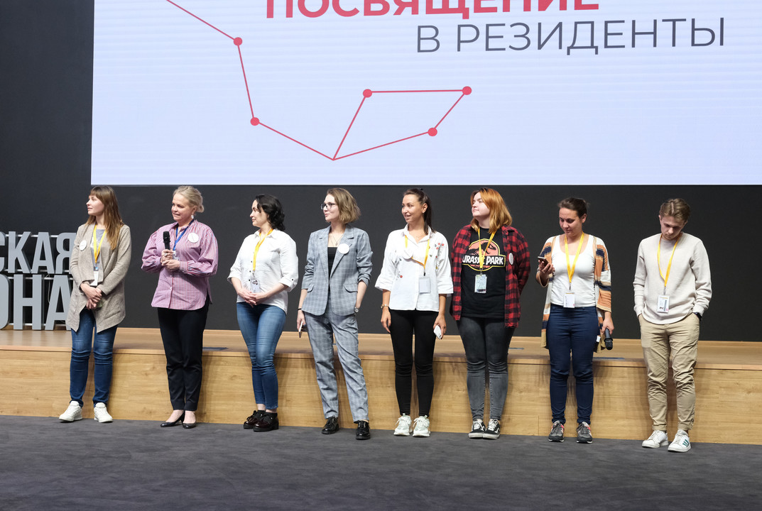 В ОЭЗ «Технополис Москва» состоялась торжественная церемония посвящения в резиденты