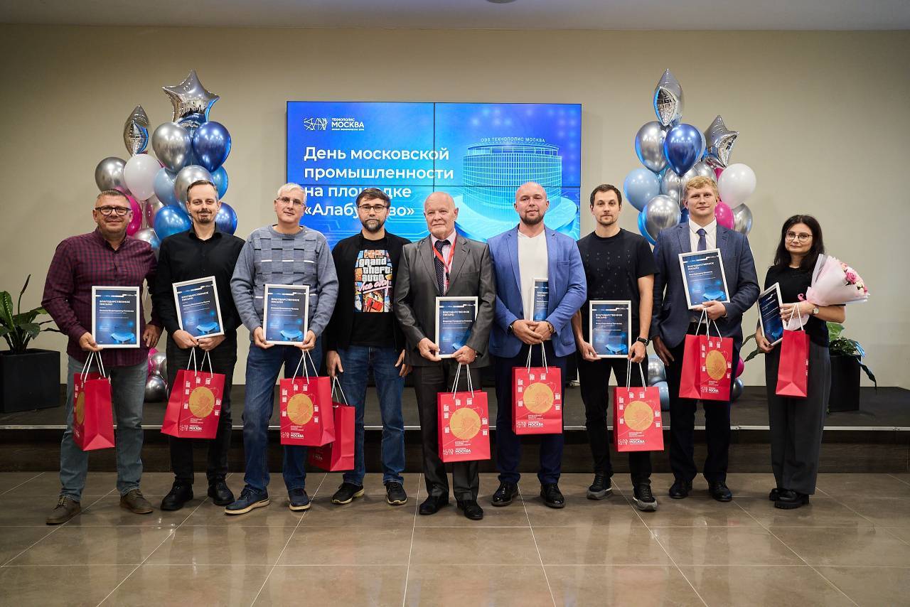 Лица ОЭЗ: награждение ко Дню московской промышленности