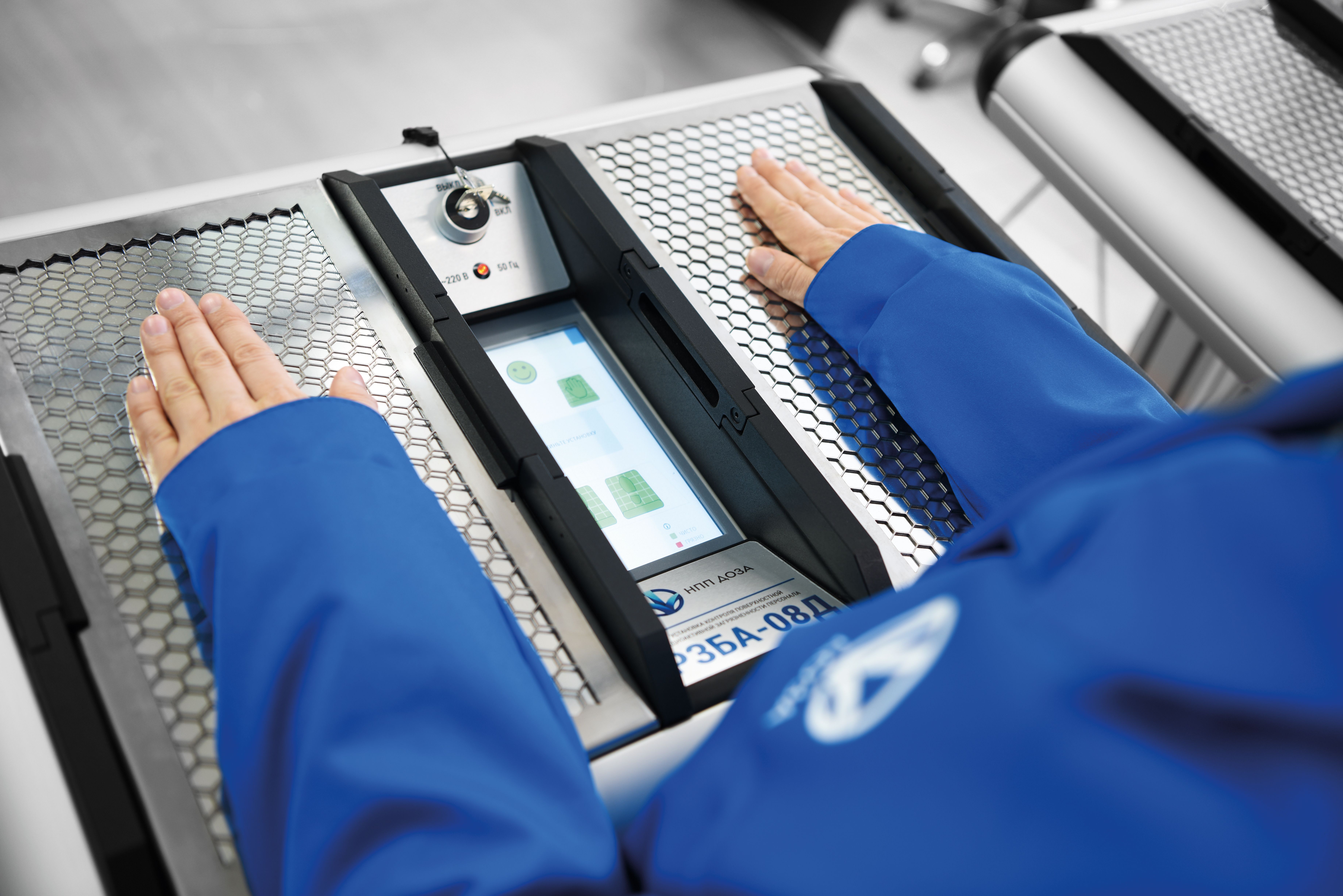 Производитель систем радиационного контроля стал резидентом ОЭЗ «Технополис Москва»