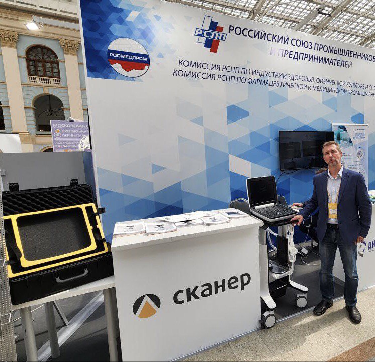 Резидент ОЭЗ «Технополис Москва» представил обновленный портативный аппарат УЗИ